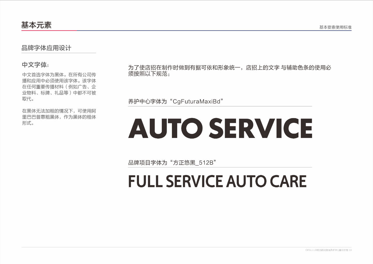 微信圖片_2025-11-05_120147_493 微信圖片_2025-11-05_120147_493